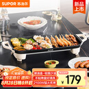苏泊尔（SUPOR）电烤盘电烤炉 家用多功能锅 电烧烤炉大容量2100W速烤 轻油少烟不粘烤肉机GJ5025P809国家补贴