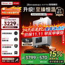 林内（Rinnai）【小蛮腰Pro plus】16升极光灰燃气热水器【家电国家补贴15%】 超能恒温芯 16GD33（JSQ31-GD33）