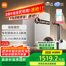 米家小米净水器1200G Pro 厨下家用专利零陈水3.0系统净水机 小米发布会MR1282-B