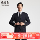 雅戈尔（YOUNGOR）西服男士050款上衣秋冬青年男套西上衣羊毛面料经典西服 藏青 L 175/96A