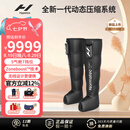 Hyperice海博艾斯气压裤腿筋膜按摩仪器腿部放松跑马枪 Normatec