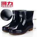 回力（Warrior）雨鞋男女牛筋底水靴短筒耐磨防滑加棉胶鞋工作防水女套劳保鞋水鞋 577黑色 标准码 41