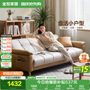 全友家居 现代简约布艺沙发床一体两用直排式折叠沙发客厅家用111116