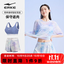 鸿星尔克（ERKE）泳衣女分体三件套海边游泳潜水度假宽松大码遮肉显瘦泳装温泉