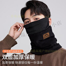 格黎防寒面罩加厚保暖骑车防寒电动摩托车护脸护耳护脖颈面罩两用 黑色