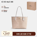 蔻驰（COACH）【品牌直供】女士CITY 33经典标志大号托特包单肩CV976IMXDM