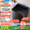 美的（Midea）波轮洗衣机全自动家用 MB10V37T 10公斤 一级能效 健康除螨 全域抗菌  以旧换新 家电国家补贴20%