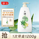 六神沐浴露持久留香72小时香体水润草本芦荟沐浴液 清新滋润1kg