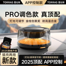 图拉斯（TORRAS）车载香薰汽车香水观景香薰车载男士高档持久淡香电子喷雾摆件礼物