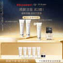 肌肤之钥（CPB）【达人专享】净采洁面膏125mL*2(清爽型)清爽净澈生日礼物送女友