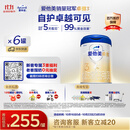 爱他美（Aptamil）卓傲幼儿配方奶粉3段（12—36月龄）800g*6罐  卓傲自护益生元