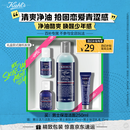 科颜氏（Kiehl's）男士焕活净爽洁面啫喱250ml 清洁护肤洗面奶男士生日礼物