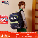 FILA斐乐儿童书包小学生2025年秋减负一到三到六年级小学生双肩包背包