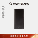万宝龙MONTBLANC 大班系列中长型14个信用卡插口钱夹7165/198318 礼物