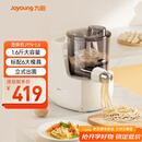 九阳（Joyoung）小型自动滴漏水面条机 1-5人全自动压面机家用电动多功能和面机L6