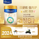 美素佳儿（Friso）皇家幼儿配方奶粉 3段（1-3岁幼儿适用）800g*6 乳铁蛋白(新国标)