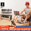 迪卡侬（DECATHLON）多功能智能木制折叠自发电磁阻静音划船机家用哑铃凳卷腹4953215