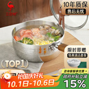 三四钢雪平锅奶锅煮泡面锅小汤锅316L不锈钢20cm食品级一体成型加厚3812