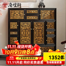 唐煌轩红木家具紫光檀（学名：东非黑黄檀）万福纹书柜柜格书房储物柜多功能展示柜卧室斗柜 金丝楠木