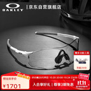 OAKLEY欧克利运动太阳镜跑步墨镜骑行防风镜EVZERO PATH 0OO9313