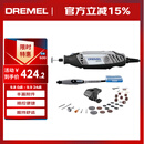DREMEL3000 2/30 插电式电磨机打磨抛光雕刻工具组套装 琢美 博世旗下