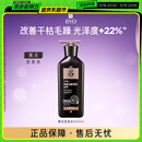 吕（Ryo）黑吕奢养头皮洗发水滋养强韧灵芝松茸洗头膏400ml