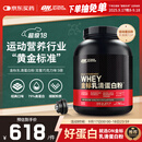 ON金标乳清蛋白粉5磅 双重巧克力味 79%高蛋白 分离乳清为主