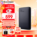 西部数据（WD）2TB 移动硬盘 USB3.0 元素系列 2.5英寸 机械硬盘 笔记本电脑外接 外置扩容备份 大容量家庭存储
