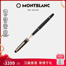 万宝龙MONTBLANC大班163镀玫瑰金签字笔112678/132487七夕礼物