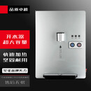 云霜管线机速热机壁挂即热式无胆饮水机制冷制热节能开水机 典雅银