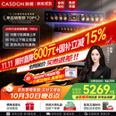 凯度（CASDON）【杨幂代言】 双热风 嵌入式 微蒸烤一体机 19英寸画境大彩屏 2025新品 国家补贴SR52FDF24-TR Pro