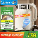 美的（Midea）电热水壶恒温烧水壶自动断电保温一体2L大容量母婴级316L不锈钢无缝一体内胆自动断电 SH58-Q