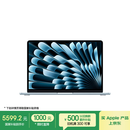 Apple/苹果AI笔记本/2025款MacBook Air13英寸M4 (10+8核) 16G 256G天蓝色电脑MC6T4CH/A