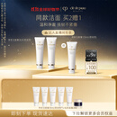 肌肤之钥（CPB）【达人专享】净采洁面膏125ml*2(湿润型)净澈生日礼物送女友