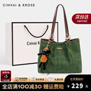 CinvaiKrose包包女包2025新款轻奢托特包女手提包单肩包七夕情人节礼物送女友 绿色-生日礼物送女友