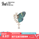 She's茜子刺绣蝴蝶高档胸针女轻奢时尚胸花别针七夕情人节礼物送女友