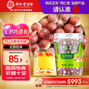 同仁堂品牌 北京同仁堂 芡实300g 广东生芡实鸡头米搭配枸杞莲子茯苓
