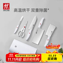 双立人（ZWILLING）【马柏全同款】Pollux双重除菌刀具套装大白盾中片刀多用刀剪刀斩刀6件套AB款随机发货