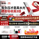 极萌【老爸抽检】水光仪抗衰淡纹补水紧致胶原炮美容仪水光针原液-童颜弹生日礼物价保双11攻略