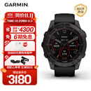 佳明（GARMIN）Fenix7旗舰版太阳能心率血氧跑步骑行户外运动智能手表 DLC碳黑
