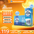 德运（Devondale）全脂纯牛奶澳洲原装进口原生高钙1L*10盒/箱装高钙奶早餐中秋送礼