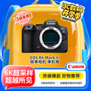 佳能（Canon）EOS R6 Mark II 全画幅微单数码相机R6二代 单机身 （约40张每秒连拍/6K超采样4K短片）