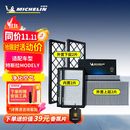 米其林（MICHELIN）空调滤芯特斯拉model y汽车空调滤清器全套(适配特斯拉Modely) 