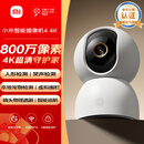 小米智能摄像机4 4K家用摄像头800万像素4K超清室内监控360度无死角带夜视手机远程婴儿宠物家庭监控器