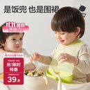 babycare围兜婴儿辅食吃饭饭兜小宝宝防水吃饭兜婴儿儿童硅胶围嘴