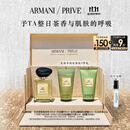 阿玛尼玉龙茶香50ml 【王嘉尔同款】清新香水礼盒 生日礼物送女友
