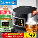 美的（Midea）电饭煲电饭锅小型3升2-3人前置大屏面板24小时预约多功能压力家用智能电饭煲FB30Q1-406K