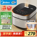 美的（Midea）电饭煲5L电饭锅抗菌青瓷内胆一键柴火饭 特色卤炖大容量家用微压智能预约MB-5E86（4-5人）