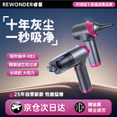 REWONDER【2025热卖NO.1】车载吸尘器大吸力无线吸尘器手持铅笔吸尘器戴森紫色桌面吸尘器家用大功率长续航