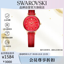 施华洛世奇（SWAROVSKI）OCTEA欧美腕表手表仿水晶表盘送女朋友生日礼物女5650002